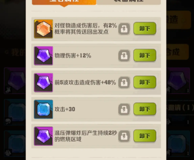 向僵尸开炮