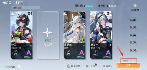 艾塔纪元