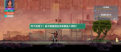 假未来