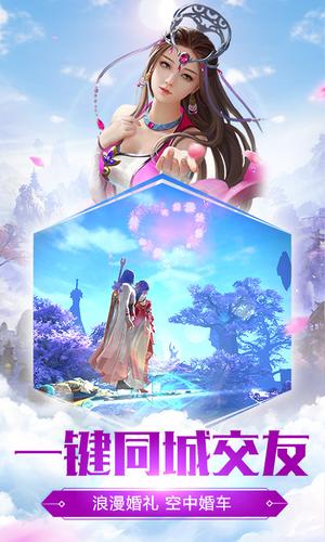 天外玄界下载最新版