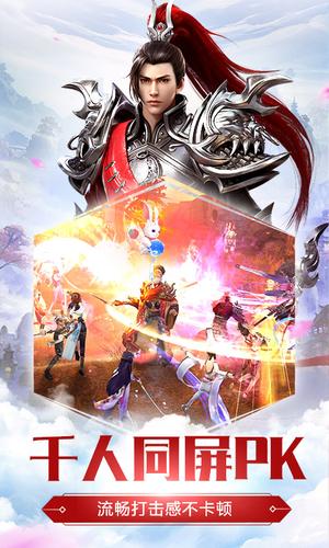天外玄界下载最新版