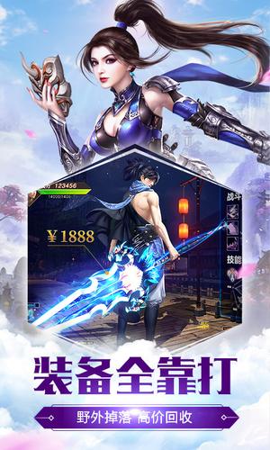 天外玄界下载最新版