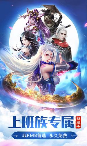 天外玄界下载最新版