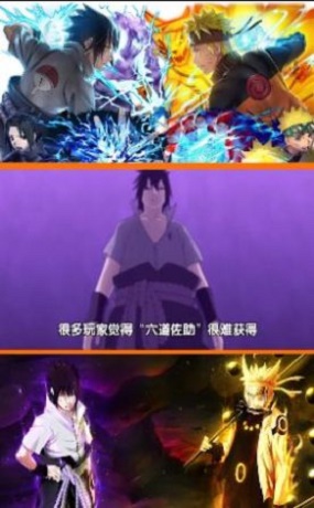 火之影终极奥义手机版