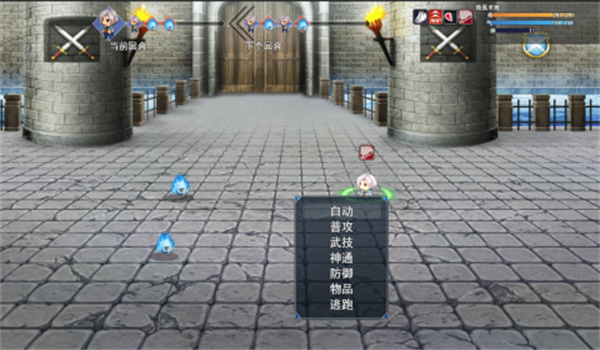 星河物语游戏安装