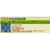 植物大战僵尸空中飞人的克星策略