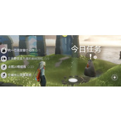光遇2024/03/25 日常任务指南快速完成秘境探索