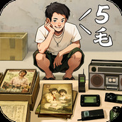 时光杂货店安装