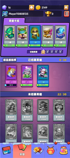 土豆圣骑士游戏下载
