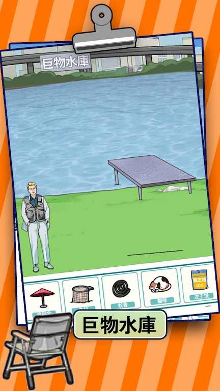 烧脑王者游戏安装