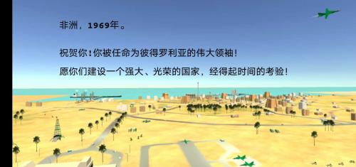 战场模拟实况下载最新版