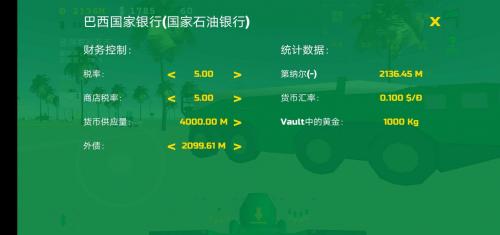 战场模拟实况下载最新版
