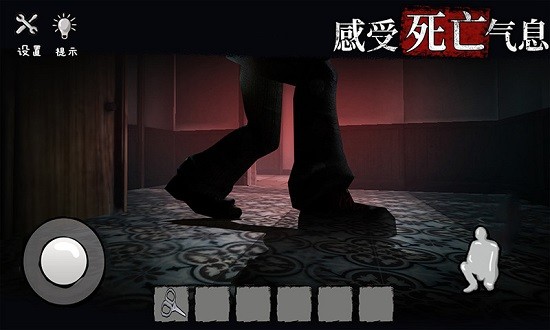 诡屋惊魂游戏安装