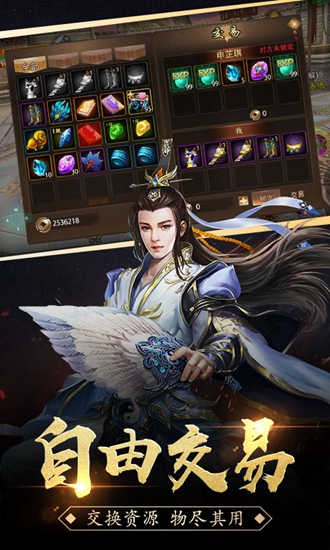 聚宝复古正式版