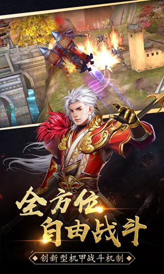聚宝复古正式版