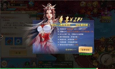 青云诛天安装包