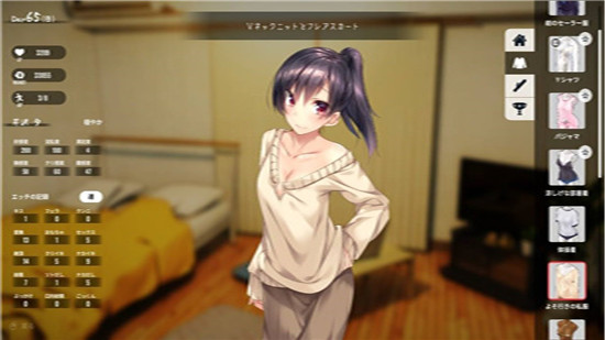 家出少女游戏安装