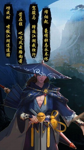 大侠挂个机版