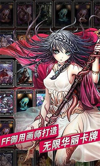 魔物狩猎者游戏安装