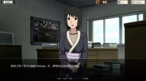 火影忍者异族崛起安装包