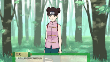 火影忍者异族崛起安装包