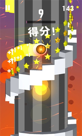 灌篮安装