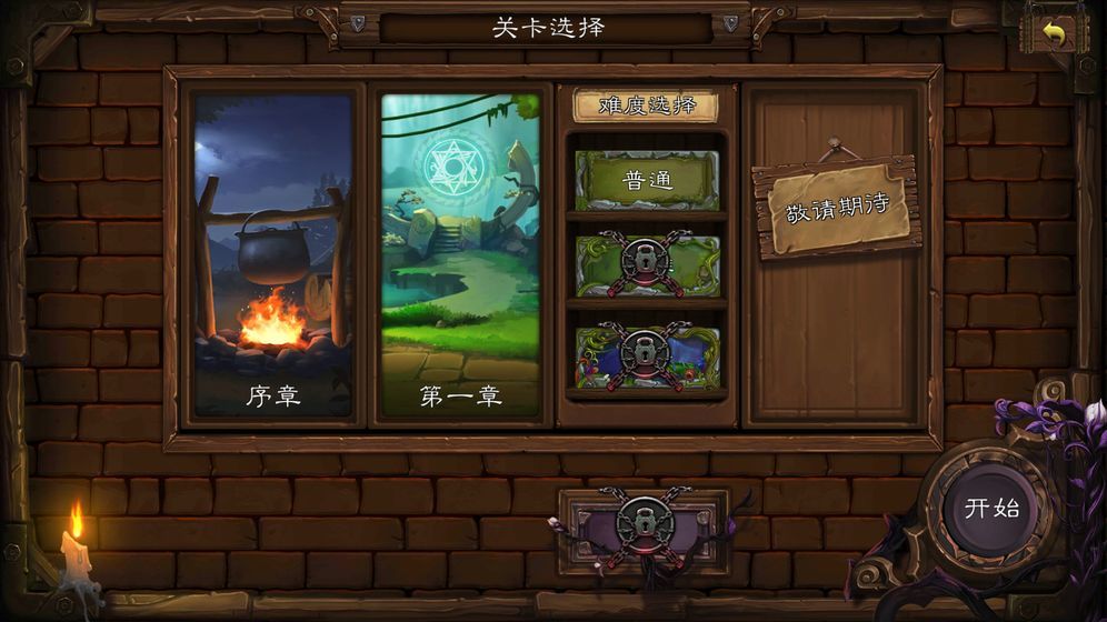 天涯Online下载安装