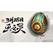 《金铲铲之战》画之灵赛季开始时间一览