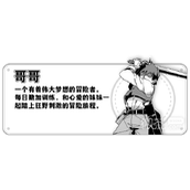 妹相随黑白世界的缤纷冒险游戏属性培养和前中后期安排攻略指南分享