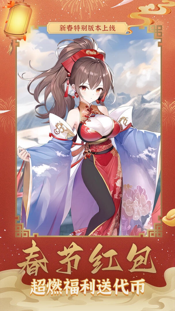 一剑江湖手机版