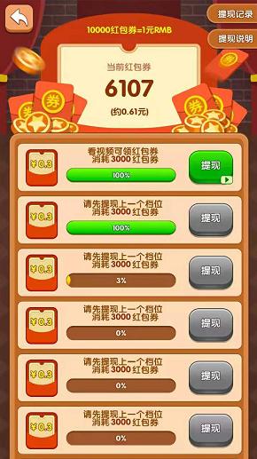 火锅大亨免费正版