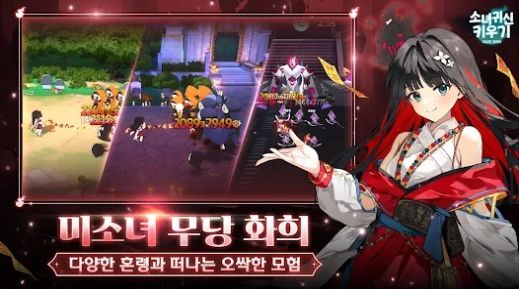 空闲幽灵女孩免费正版