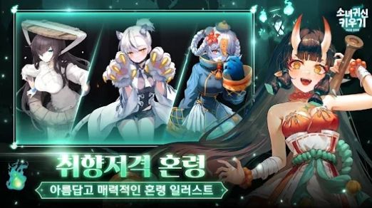 空闲幽灵女孩免费正版