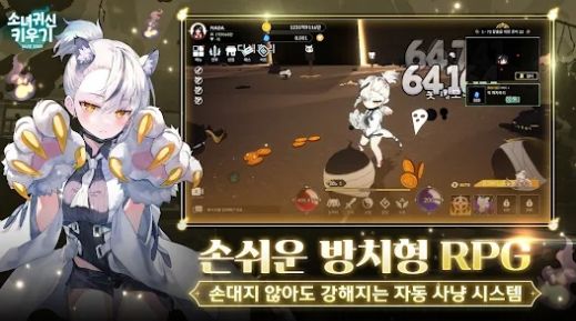 空闲幽灵女孩免费正版
