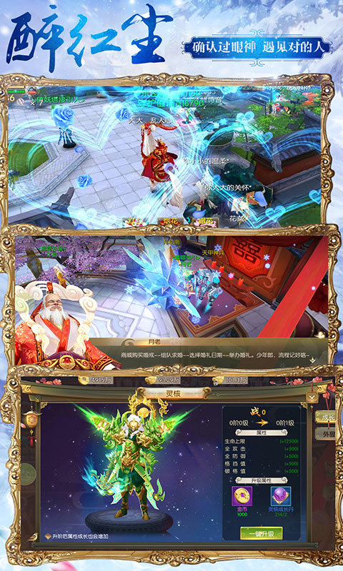 风之剑舞天刀免费正版