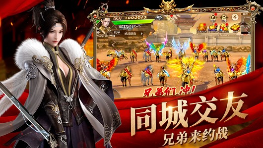 明朝风云免费正版