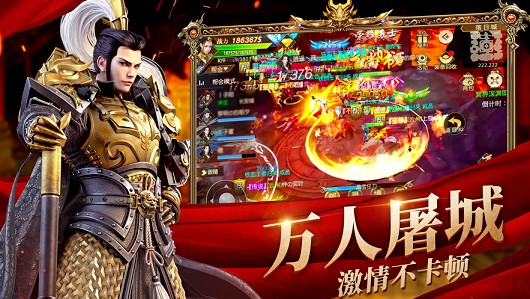 明朝风云免费正版