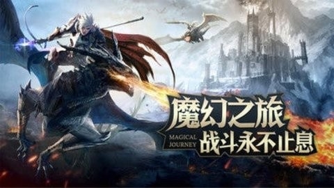 神戒王座下载最新版
