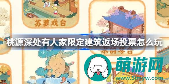 桃源深处有人家