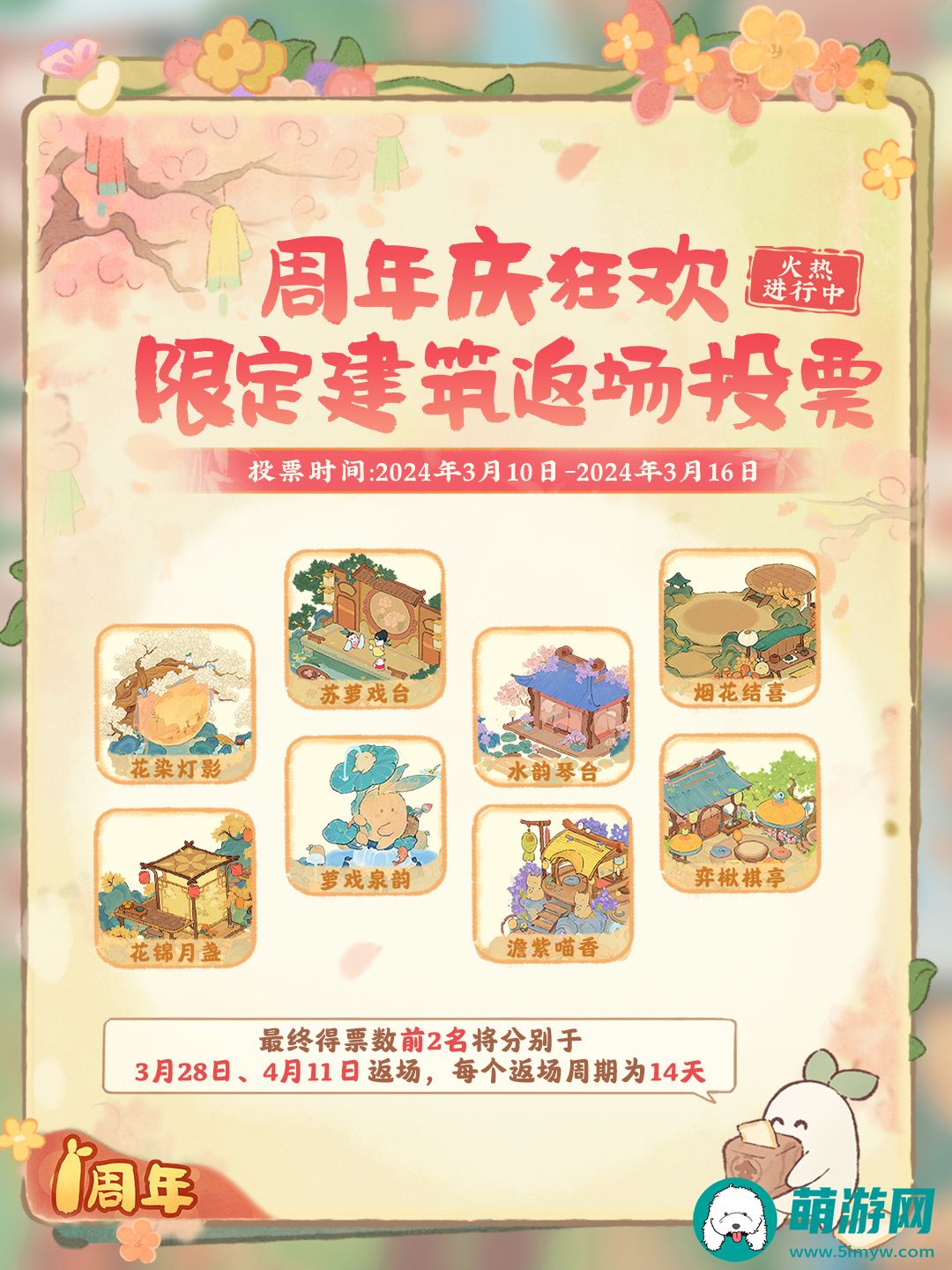 桃源深处有人家