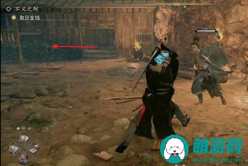 浪人