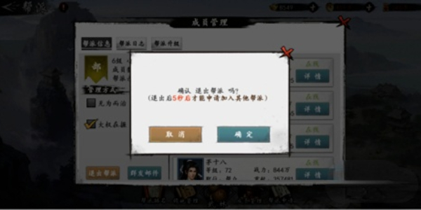 射雕