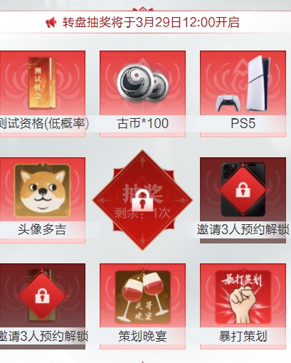 永劫无间手游
