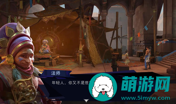 波斯王子失落的王冠
