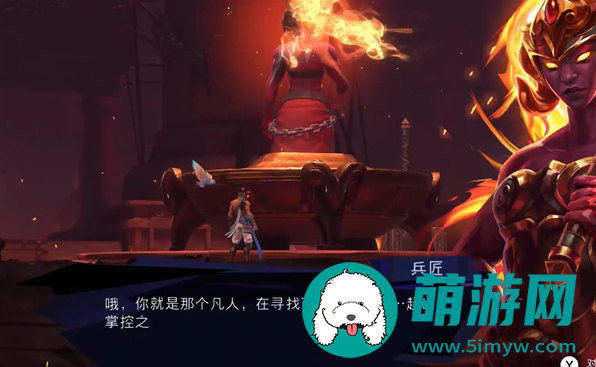 波斯王子失落的王冠