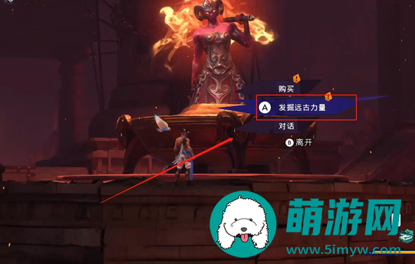 波斯王子失落的王冠