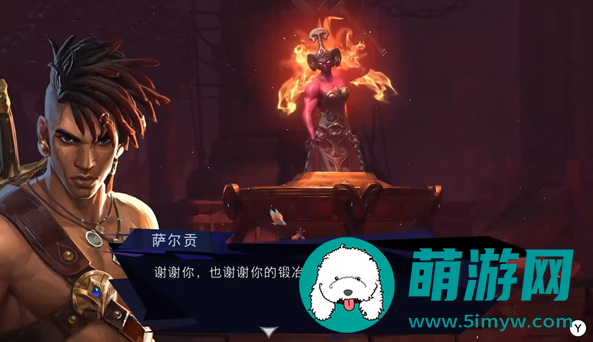波斯王子失落的王冠