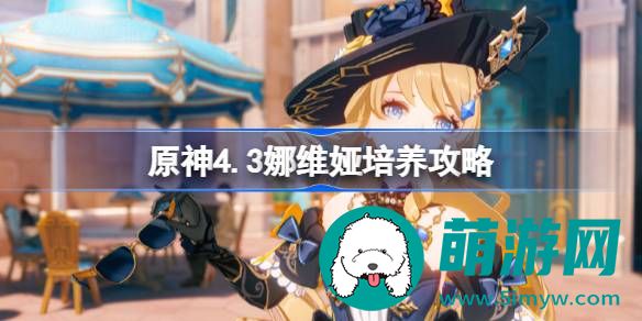 原神