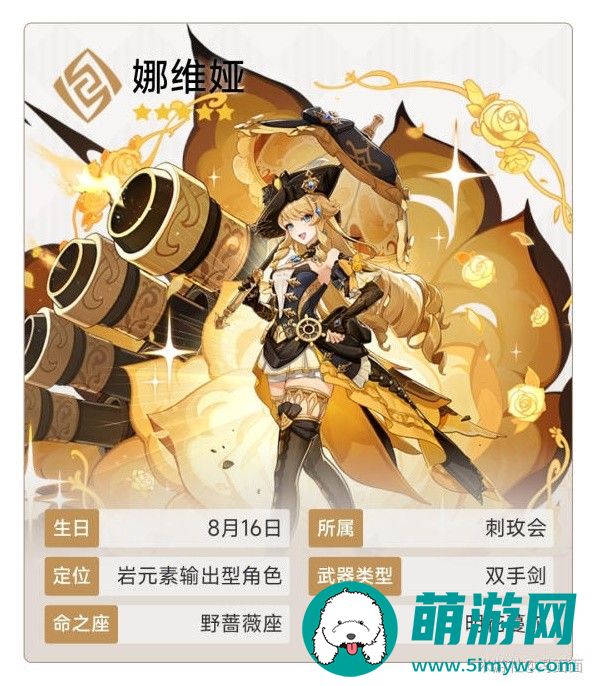 原神