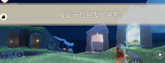 光遇